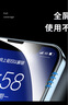 膜法匠【28°超清防窥膜】适用于苹果14plus钢化膜 iPhone14手机膜保护膜听筒防尘网秒贴盒屏幕全覆盖 实拍图