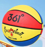 361°篮球中小学训练室内外耐磨5号橡胶儿童玩具篮球 红白蓝 实拍图