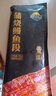 三都港 蒲烧鳗鱼350g/2条装(固形物≥68%) 生鲜烤鳗鱼 加热即食 实拍图