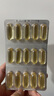 金凯撒进口95%高纯度深海鱼油软胶囊omega-3 中老年人降血脂三高dha+epa 30粒*3盒 【均价187】【100%推荐3盒一周期】 实拍图