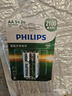 飞利浦（PHILIPS）5号7号充电电池镍氢电池话筒游戏手柄相机手电筒闪光灯电子门锁摇控器玩具车超大容量5号7号电池 5号充电电池2节2100毫安 实拍图