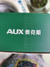奥克斯（AUX）卷发棒夹板直发迷你直板夹两用拉直板直发器刘海夹电夹板头发蓬松神器负离子送女友礼物HS-705 实拍图