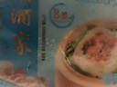 广州酒家利口福 臻味燕麦糯米鸡480g*2袋 8个 儿童早餐 早茶点心 速冻方便菜 实拍图