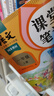 2025斗半匠课堂笔记一年级上册语文数学人教版同步教材随堂笔记教材全解小学生课堂预复习辅导书（2册） 实拍图