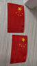 汽车反光贴五星红旗国旗车贴3D立体警示耐高温车身划痕遮挡装饰贴 国旗荧光反光贴（两张） 实拍图