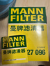 曼牌（MANNFILTER）原厂机油滤清器机油滤芯W712/92M/W7157朗逸速腾明锐高7帕萨特Q3 实拍图