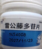 【原研药】[信立坦] 阿利沙坦酯片 240mg*7片*1板 信立泰 实拍图
