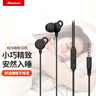 纽曼（Newmine ）XL02 有线降噪隔音睡眠线控音乐手机耳机入耳式侧睡不压耳运动跑步耳塞安卓通用 白色 实拍图