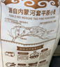 金沙河金沙河面粉 内蒙平原雪花粉10斤麦芯粉 内蒙古河套平原小麦 实拍图