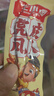 王小卤虎皮凤爪 麻辣味210g (W3) 鸡爪卤鸡爪休闲零食杨幂推荐杨幂同款 实拍图