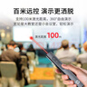 惠普（HP）SS10翻页笔ppt激光笔遥控翻页器教师用电子教鞭办公会议课件调节演示器led屏可用 白色充电款 实拍图