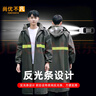 尚优不凡 防暴雨雨衣 成人长款连体全身一体执勤安保户外安全反光雨衣可定制 均码 实拍图