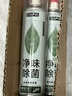 巨奇严选 鞋子除臭喷雾鞋袜除臭杀菌皮鞋运动鞋抑菌防脚臭鞋柜除味 实拍图