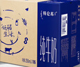 蒙牛【新鲜日期】特仑苏纯牛奶250ml*16盒 家庭早餐 送礼盒装  实拍图