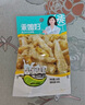 乖媳妇 山椒泡椒凤爪600g 酸辣鸡爪休闲解馋零食 整盒小包装20g*30袋 实拍图