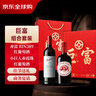 LITTLE GIANT小巨人赤霞珠+奔富BIN389 巨富礼盒双支红酒 澳洲葡萄酒送礼 实拍图