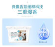 蔬果园3D香氛洗衣凝珠10g*6颗三腔浓缩洗衣液除菌洁净 持久留香 实拍图