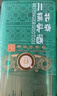 永丰牌 北京二锅头碧水华章光瓶 42度清香型纯粮酒500ml单瓶装 实拍图