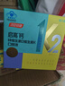 汤臣倍健启高儿童液体钙30条*6盒维生素d钙片儿童4-17岁青少年钙片液体钙 实拍图