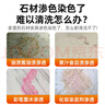 雅彩洁（YACAIJIE）石材渗色清洁剂大理石石英石台面去污清洗剂锈厨房岩板专除色去渍 实拍图