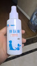 伴肤爽宠物外用皮肤喷剂伴玞爽猫咪狗狗趾间炎那非普嘉贝安生物 伴肤爽（新包装伴玞爽） 实拍图