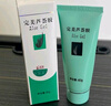 完美补水保湿乳液面霜毛孔紧致晒后修护皮肤粗糙祛痘芦荟胶40g*2支装 实拍图