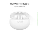 HUAWEI FreeBuds 5i 真无线入耳式降噪蓝牙耳机 音乐游戏运动耳机 安卓苹果手机通用 陶瓷白 实拍图
