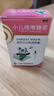 [宝尼] 小儿咳嗽糖浆15ml/盒*2盒 实拍图