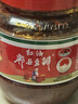 鹃城牌郫县豆瓣酱红油500g 辣椒酱川菜酱中华老字号 实拍图
