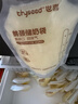 世喜透明储奶袋 一次性母乳储存小号便携装 辅食奶粉分装袋120ml*30片 实拍图