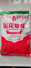 莲花 味精1000g 纯粮酿造 99%高纯度家用餐饮批发 实拍图