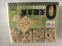 盼盼无糖全麦沙琪玛 健康早餐休闲零食点心办公室小吃 380g/盒 实拍图