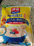 西麦酸奶块果粒燕麦脆350g 水果燕麦片营养早餐五谷代餐干吃休闲零食 实拍图
