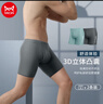 猫人运动内裤男士防磨腿加长跑步健身紧身训练速干透气五分裤2条4XL 实拍图