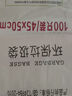 佳曼点断式平口垃圾袋家用厨余办公室环保袋客厅卫生间清洁袋 实拍图