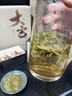 寻西湖龙井茶绿茶2025新茶明前头采豆香型嫩芽春茶送礼茶叶礼盒400g 实拍图
