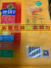 徐福记 八庄沙琪玛香酥全蛋味 160g*2袋 糕点 营养早餐   实拍图