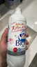 花王（KAO）洗手液补充装430ml泡沫型婴幼儿童洗手液宝宝泡泡抑菌洗手液 果香 实拍图