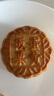 老母家月饼五仁豆沙苏子水果混合馅京式多种口味中秋老式月饼 黑麻松仁 400g/4块 实拍图