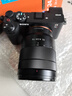 索尼（SONY）Vario-Tessar T* FE 24-70mm F4 ZA OSS全画幅蔡司标准变焦微单相机镜头 E卡口(SEL2470Z) 实拍图