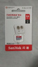 闪迪（SanDisk）行车记录仪内存卡 tf卡  监控适用于小米摄像头Micro SD卡 高速存储卡 手机平板内存卡 64G 140M/S行车记录仪推荐 实拍图