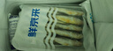 海鼎纪 舟山小黄鱼 海捕地标认证3斤 8-10条/斤 生鲜鱼类 源头直发 实拍图