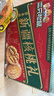 三只松鼠量贩装草本核桃礼盒1000g 纸皮核桃每日坚果零食 团购送礼 实拍图