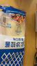 丘比（KEWPIE）沙拉酱 香甜口味 调味品 蔬菜水果沙拉汁水果捞沙拉酱 150g*1袋 实拍图