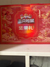三只松鼠坚果礼盒1983g/盒 零食礼包夏威夷果碧根果巴旦木 团购送礼 实拍图