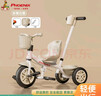 凤凰（Phoenix）儿童三轮车脚踏车可手推宝宝三轮车儿童三轮车可推可骑儿童车三轮 白色丨钛空轮+脚踏+推把 实拍图