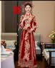 秀禾世家【东方简奢风】秀禾服婚服2026新款结婚礼服出阁服结婚嫁衣婚纱 「新中式」N-516奢华款 5XL 实拍图