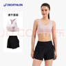迪卡侬运动内衣女中强度瑜伽外穿透气Y字背文胸-5206611 实拍图