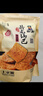 卧龙手工大米锅巴老灶锅巴襄阳特产休闲零食薯片膨化五香味 400g/袋 实拍图