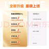 阿尔法蛋词典笔D1s 【新品上市】英语点读笔小初高中英翻译笔 单词笔扫描笔学习笔电子词典扫读笔 实拍图